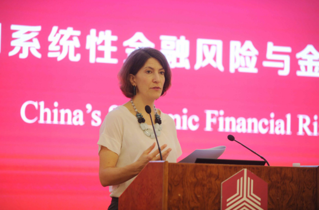 中国系统性金融风险与金融监管体制改革研究报告发布会