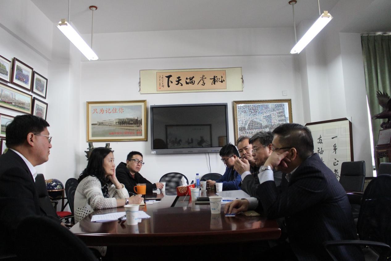 GARP金融风控人才培养主题讲座活动 ----走进上海对外经贸大学